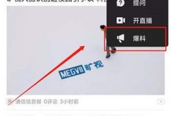 头条爆料可以盗用视频吗,盗用视频行为解析与警示